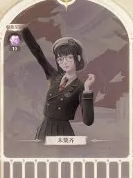 无限暖暖利落仪表套装平民获取
