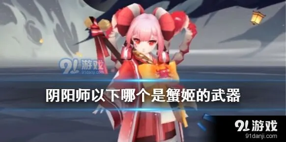 阴阳师海国篇章麓海归途活动详解