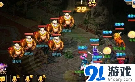 《梦幻西游》老虎通关全攻略
