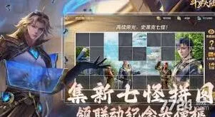 斗罗大陆阵容搭配实战指南