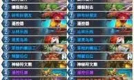 炉石传说头号男粉茶壶DK卡组胜率解析