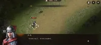 《新三国志曹操传》飞石御敌游历事件攻略指南，小侠详解