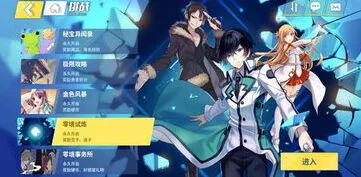 交错战线裂空配队技巧攻略