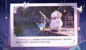 1.6童乐日活动具体内容说明
