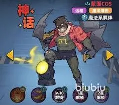 生存33天魔法系装备推荐