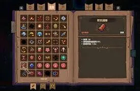 《魔法工艺》锤子流全面攻略详解