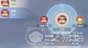 诛仙注灵系统深度攻略