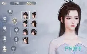 诛仙2捏脸码导入详细攻略