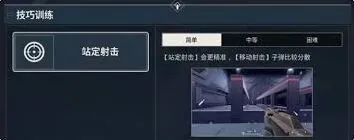 无畏契约源能行动英雄购买技巧分享