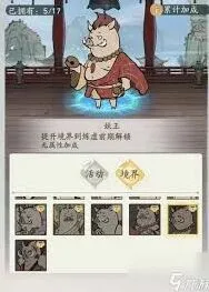 《寻道大千》五色石获取攻略指南