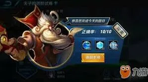 王者荣耀英雄兑换渠道限制一览