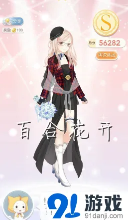 奇迹暖暖公主1-4OL薇雅1S级搭配技巧分享