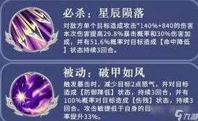 三国志异闻录夏侯渊角色分析