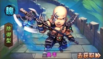 少年三国志典韦天赋缘分玩法指南