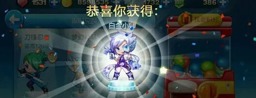 天天酷跑周年庆抽奖方法指南详解