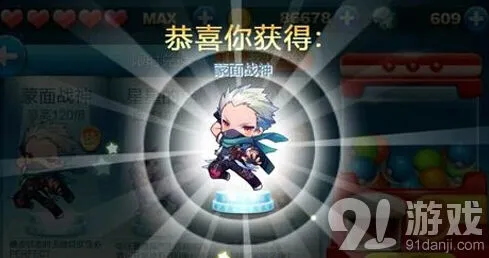 天天酷跑积分抽奖攻略 人品帝教你抽好东西