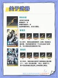 明日方舟终末地物资准备技巧分享