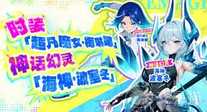 《龙魂旅人》抽卡保底机制是什么