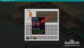 我的世界失活的珊瑚扇使用指南