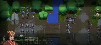 三国志沛国突破战玩法教学