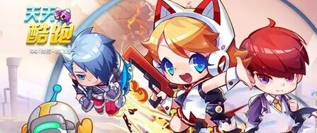 《天天酷跑》炫飞模式更新时间表