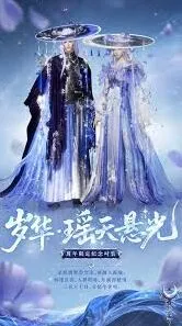 燕云十六声手游周年庆预计档期