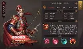 新三国志曹操传四大阵营技能增减益手册
