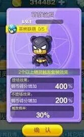 天天酷跑精灵萌萌哒熊值得买吗 入手心得分享