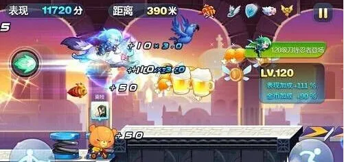 天天酷跑刀锋忍者技能曝光 进击模式教学