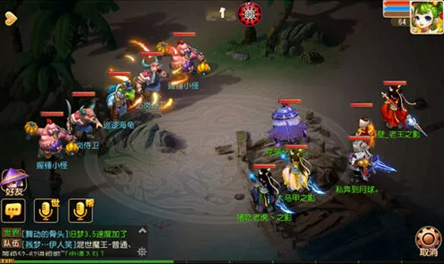 梦幻西游巡逻海龟通关技巧分享