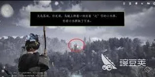 燕云十六声动作学鸟飞怎么获取