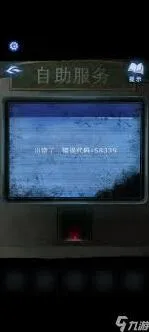 纸嫁衣8攻略通关方法技巧