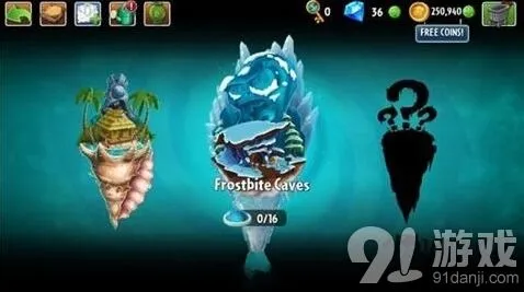 植物大战僵尸2霜寒洞穴通关流程指南