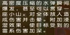 航海王启航水电组合阵容配置攻略
