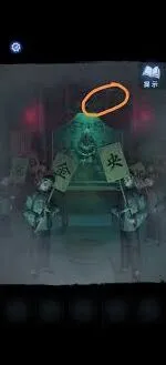 纸嫁衣8第三章通关经验
