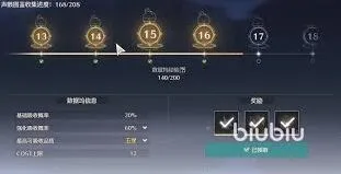 鸣潮无妄者声骸获得方法指南