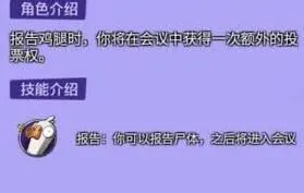 鹅鸭杀法医怎么玩攻略