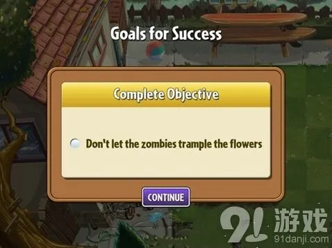 《植物大战僵尸2》彩陶盛宴完整攻略