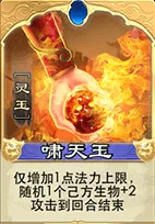 倩女幽魂录女甲卡组解场详解