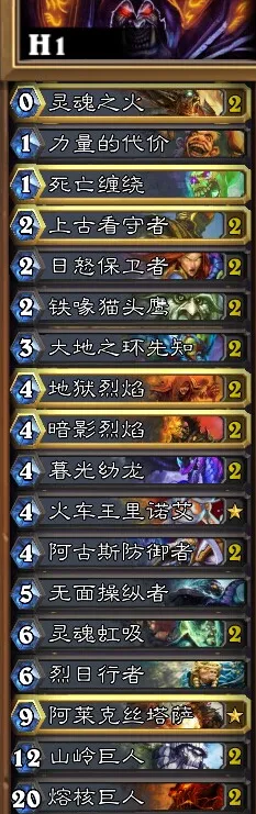 炉石传说英雄模式诺斯打法技巧全解
