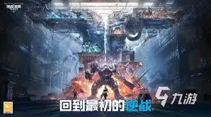 逆战未来公测时间情报