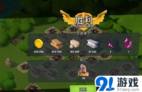 海岛奇兵新版本怎么玩？雕像配置与资源获取