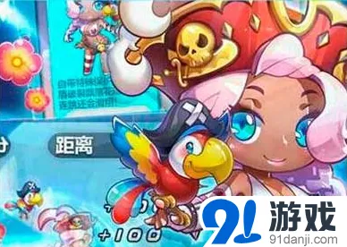 《天天酷跑》印第安女王角色解析