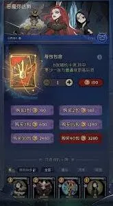 月圆之夜深渊龙怎么搭配最稳