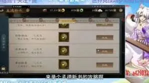 新三国志曹操传孟德新书逃离城市怎么通关