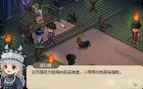 大侠立志传血蛊解除方法新手教程