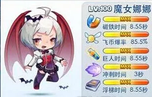 天天酷跑四强联赛各角色优劣对比