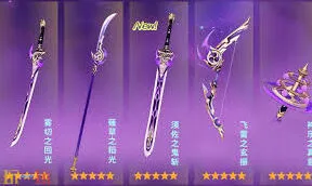 原神武器幻化获取玩法技巧