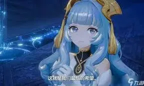 空灵诗篇好感剧情触发攻略