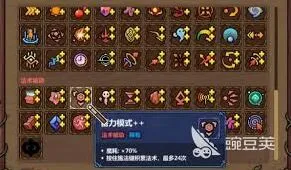 魔法工艺次元行者太阳加点攻略